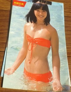 ◇70年代女優【岩崎宏美①】 水着8ページ切抜き　送料140円