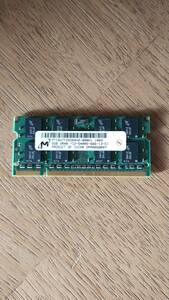 【送料無料】Micron製 2GB DDR2 PC2-6400S