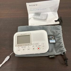 中古品　動作確認済み　SONY ソニー メモリーカードレコーダー ICD-LX31 SDカード32GB付き