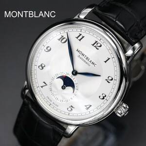 [ прекрасный товар ] Montblanc Star Legacy MB116508 самозаводящиеся часы наручные часы кожа ремень moon phase мужчина мужской костюм белый циферблат A03594