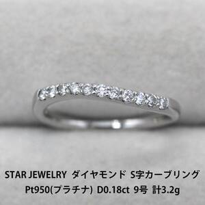 STAR JEWELRY