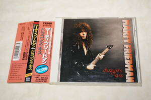 ●　MARTY FRIEDMAN　マーティ・フリードマン　●　DRAGON'S KISS　ドラゴンズ・キス　ジェイソン・ベッカー参加　【 帯付き・CD 】