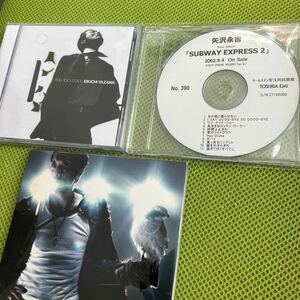 矢沢永吉 ／ YOU TOO COOL 01年、SUBWAY EXPRESS 2 02年、ONLY ONE 05年 CD+DVD 