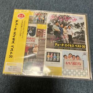 未開封　デュークエイセス ／ ベスト30 全30曲 2枚組　いい湯だな イエスタデイ 他 宣伝用