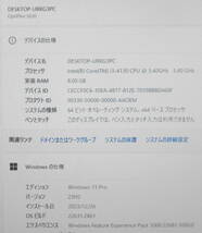 速いパソコン　値引きあり　Windows11　DELL　SSD128GB　i3-4130　メモリ8GB　OPTIPLEX　3020　SFF　HP　LENOVO_画像7
