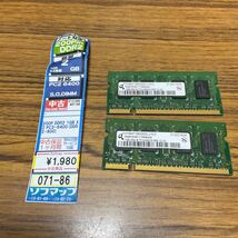 ノート対応 200Pin DDR2 1GB PC2-6400S-666-12-AC DDR2-800 1GB×2枚 計2GB 動作未確認_画像1