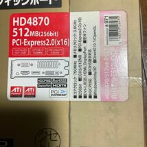 ATI Radeon HD4870 512MB PCI-Express2.0 ビデオカード 玄人志向_画像5