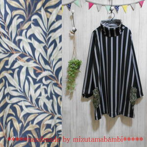 **LL～3L(チュニック丈・長袖)**黒stripeニット＆ウィリアム・モリス「Willowboughs（黒）」（PK）タートルチュニ**水玉バンビハンドメイド