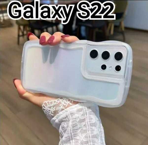 Galaxy S22 ケース　ウェーブフレーム　クリアケース　可愛い　匿名配送