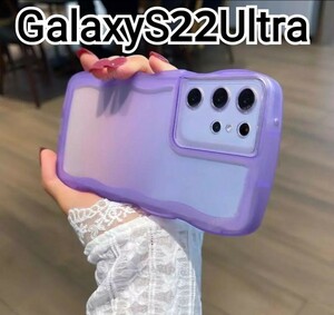 Galaxy S22 Ultra ケース　パープル　ウェーブフレーム　クリアケース　匿名配送