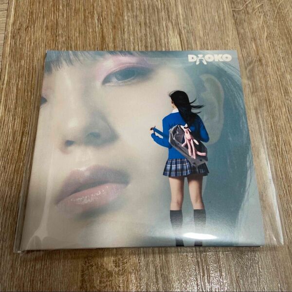 DAOKO DAOKO（初回限定盤）