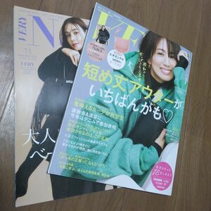 ヴェリィ　ネイビー　 雑誌　VERY11月号別冊付録　女性　生活情報誌　本