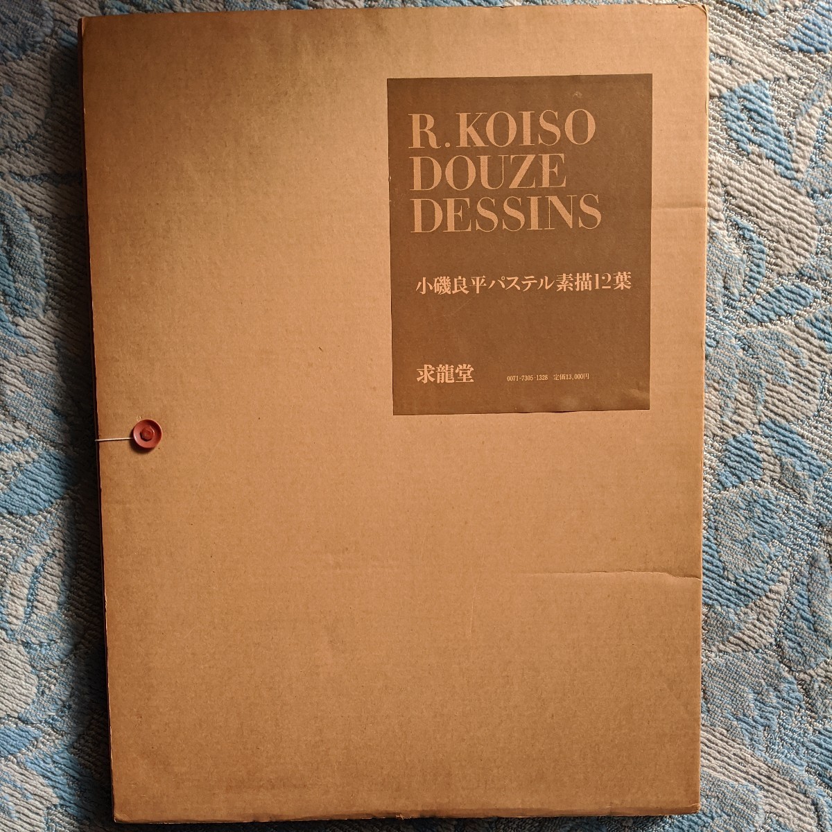 코이소 료헤이(Ryohei Koiso)의 파스텔 그림 12점, 그림, 그림책, 수집, 목록