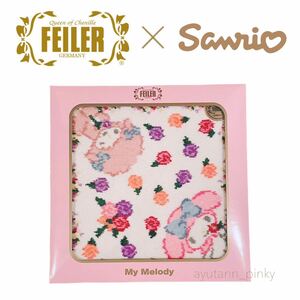 新品 ☆ 限定品 Sanrio × FEILER マイメロディ マイメロ ピアノ ハンカチ サンリオ フェイラー コラボ 花柄 MY MELODY キャラクター