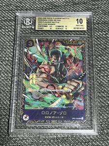 BGS10 ブラックラベル　ゾロ　フラッグシップ　優勝　プロモ　BECKETT ONE PIECE ワンピース　PSA