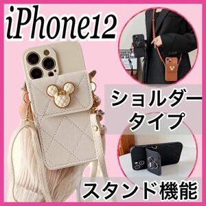 nanachan様専用★iPhone12【新品】ホワイト スマホケース ショルダー 高級感 多機能
