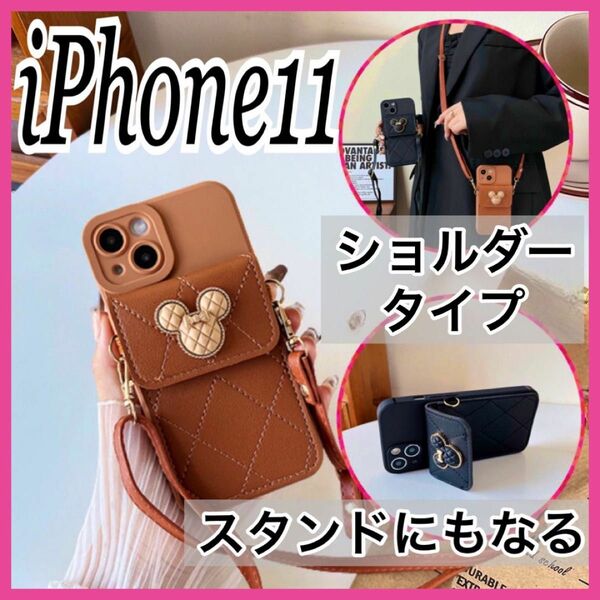 iPhone11【新品】ブラウン スマホケース ショルダー 高級感 携帯