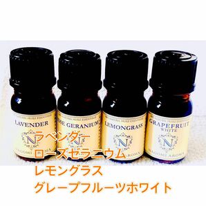 アロマオイル　精油　5ｍｌ　ラベンダー　ローズゼラニウム レモングラス　グレープフルーツホワイト　☆エッセンシャルオイル