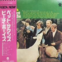 【国内盤LP,帯,歌詞カード】The Beach Boys ビーチボーイズ / Pet Sounds ペットサウンズ(ECP-80904)_画像1