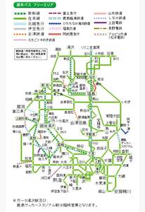 週末パス　1月27日（土）深夜→1月28日（日）終日　JR上野駅・秋葉原駅・東京駅受け渡し　返却不要