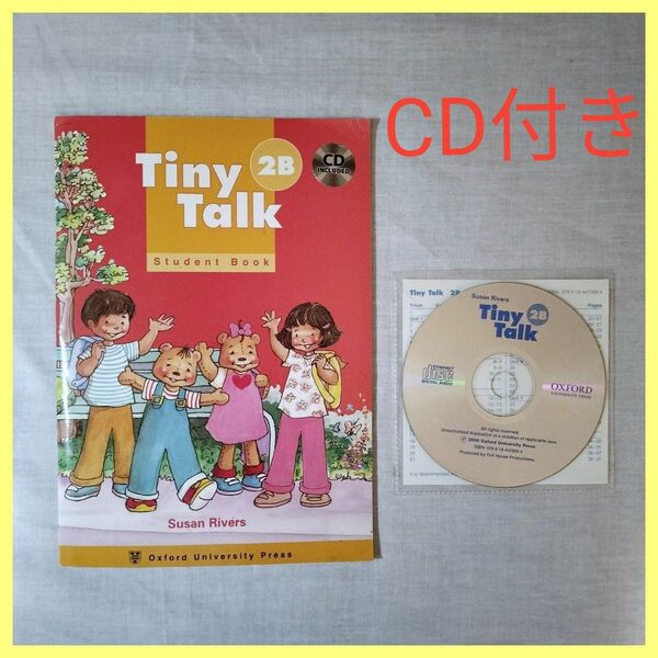 BO-02-2　Tiny Talk 2B Student Book OXFORD 子供英語教材 英会話 語学 児童