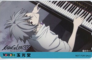 [C17/1]ヱヴァンゲリヲン新劇場版：Q EVANGELION：3.33 YOU CAN (NOT) REDO. 特典テレカ/カヲル