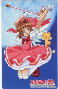 [C7/4]カードキャプターさくら 特典テレカ/CLAMP