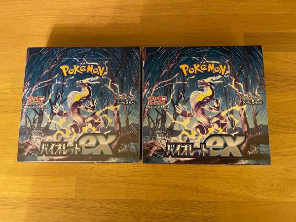 ポケモンカードゲーム　バイオレットex 2boxセット