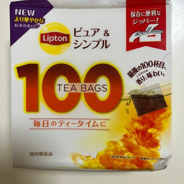 リプトン　紅茶　TEA お茶