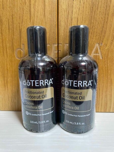 doTERRA 正規品　ドテラココナッツオイル　115 ml２本