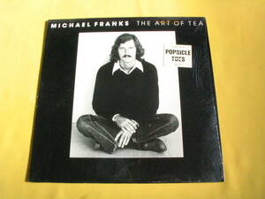 鮮LP. マイケル・フランクス.「ザ・アート・オブ・ティー」　MICHAL FRANKS　「THE ART OF TEA」輸入美麗盤