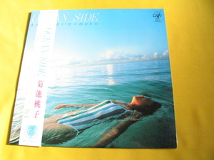 鮮LP. 菊池桃子「Ocean Side(オーシャン・サイド)」帯付美麗盤