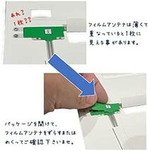 PL保険付 地デジ フィルムアンテナ カーナビ用 説明書付 L型 4枚 両面テープ クリーナー カロッツェリア パナソニック パイ_画像4