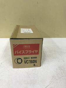 【未使用】ロブテックス(エビ) バイスプライヤ VC-150N 6個セット　IT6CI8EWCOEO