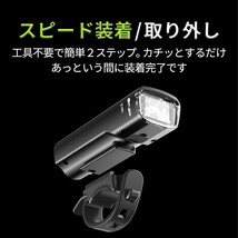 自転車ライト 光センサー搭載 4段階照明モード USB充電式 LED懐中電灯兼用_画像5