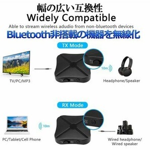 Bluetooth4.2 トランスミッター 1台2役 送信機 受信機 無線の画像6