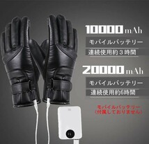 電熱グローブ ヒートグローブ ヒーター手袋 USB給電 電熱ウェア 滑り止め 保温 電熱インナーグローブ 男女兼用_画像2