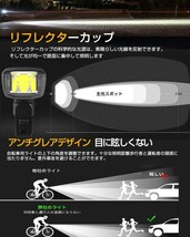 自転車ライト 光センサー搭載 4段階照明モード USB充電式 LED懐中電灯兼用_画像2