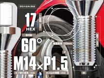 【送料無料】 BMW用 ロングハブボルト 首下45mm M14×P1.5 60° 17HEX 10本セット_画像4