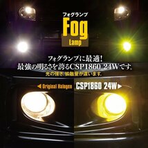 【ネコポス送料無料】LED フォグランプ H8 イエロー 3000K 90W 2個セット【デリカ D3BM20】_画像2