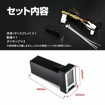 【送料無料】センサー取り付け不要！液晶モニター型 タイヤ空気圧監視システム トヨタ車用5PIN【一式】200系ハイエース5型（ガソリン車）_画像7