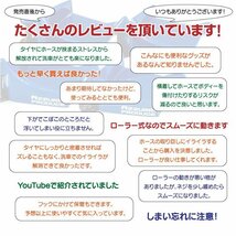 【送料無料】タイヤ ホース ひっかかり防止 ローラー 青 4個セット 洗車用 ホーススライダー ホースガードローラー 意匠権出願済み_画像7