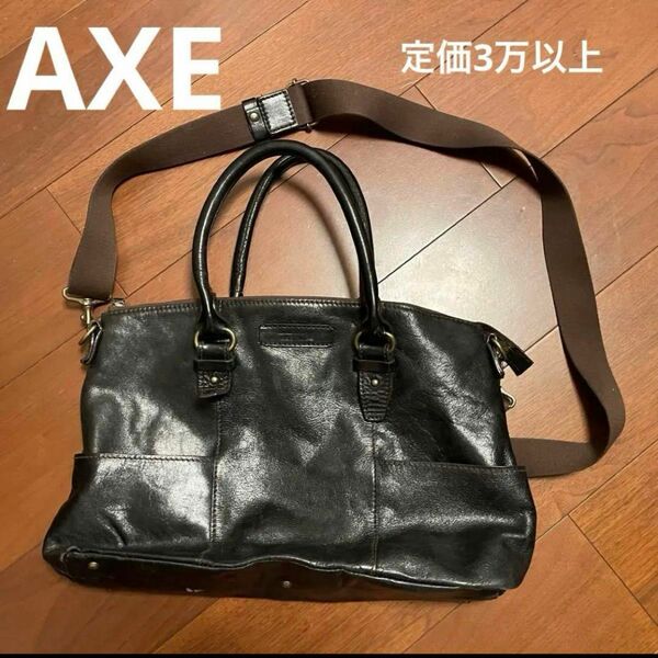 【AXE】本革 黒 ショルダーバッグ アックス カジュアル寄りのビジネスでも◯