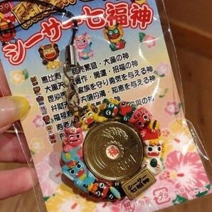 開運！　シーサー七福神　守り神　幸運　七福神　大黒天　恵比寿　商売繁盛　幸運　波上宮　沖宮　なみのうえぐう　南蔵院　護国神社　沖宮