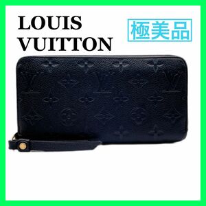 ルイヴィトン モノグラム アンプラント ジッピーウォレット 長財布 M61864 LOUIS VUITTON ノワール ファスナー