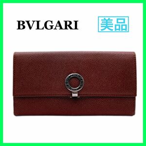 ブルガリ レディース　長財布　ダークブラウン　ロゴクリップ　シルバーリング レザー ウォレット BVLGARI 札入れ