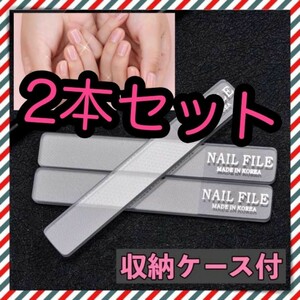 2 pcs set nails car ina- nails file nail file glass made nail burnishing case attaching 