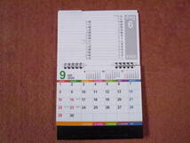 2024年カレンダー(卓上型・令和6年・企業の頒布品）_画像4