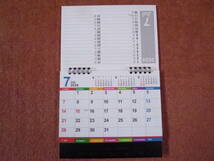 2024年カレンダー(卓上型・令和6年・企業の頒布品）_画像3