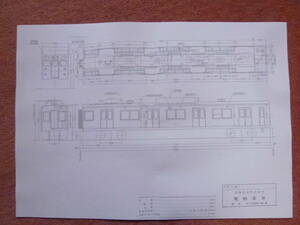 相模鉄道モハ5100形Mc車竣工図面写し(相鉄/廃車/A3サイズ複写資料)